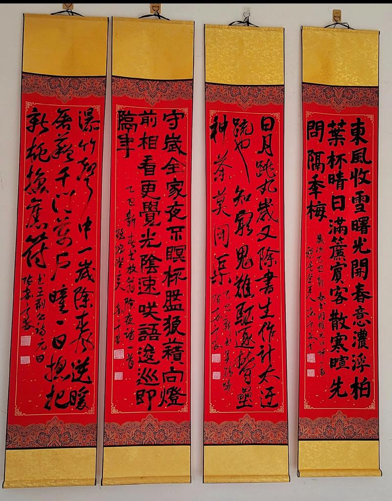 总把新桃换旧符是哪首古诗?经典名篇和历史背景讲解!