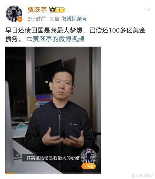 贾跃亭偿还100多亿美金对FF的影响（股价变化与公司未来展望）