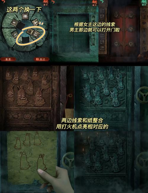 纸嫁衣四攻略新手怎样快速通关（5个实用技巧分享）