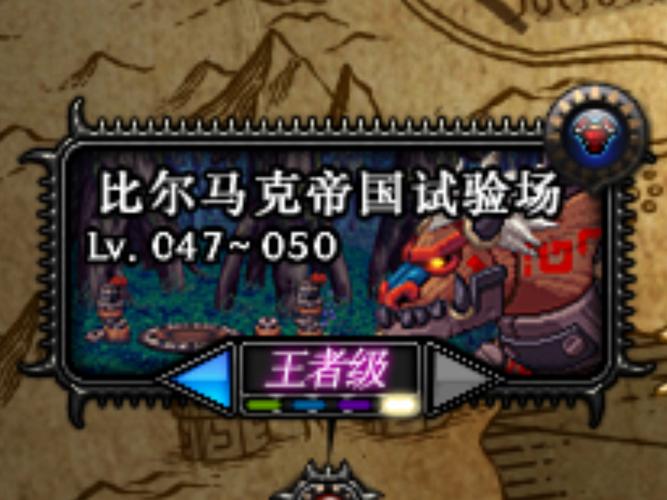 比尔马克帝国试验场怎么进？资深玩家分享隐藏入口！