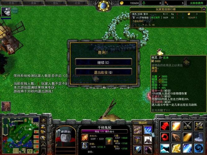 火影忍者羁绊2.3.1最强阵容怎么搭？平民必备推荐榜单！
