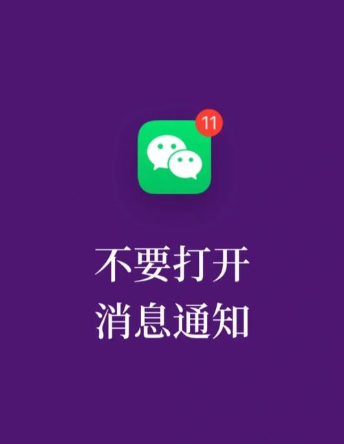 微信这项功能将正式停运影响谁？用户替代方案全攻略！