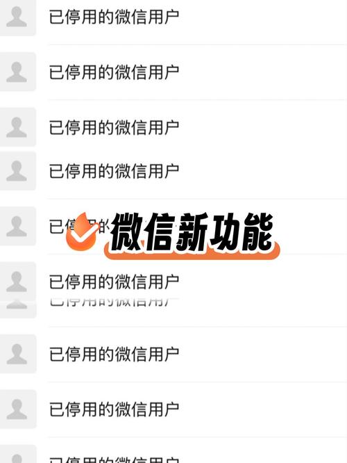 微信这项功能将正式停运影响谁？用户替代方案全攻略！