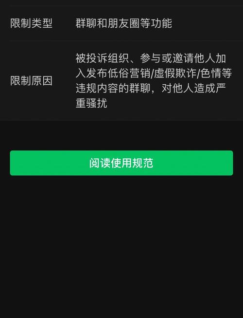 微信这项功能将正式停运影响谁？用户替代方案全攻略！