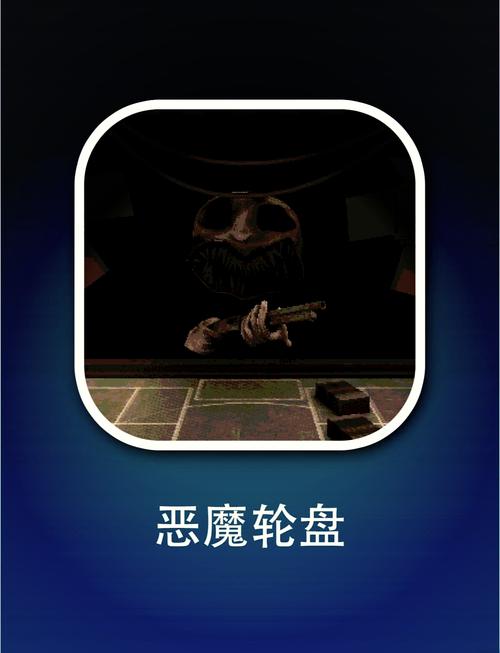 俄罗斯转盘游戏如何避免？必知的5个安全警示