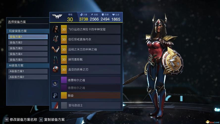 不义联盟存档怎么用？手把手教你备份游戏进度技巧