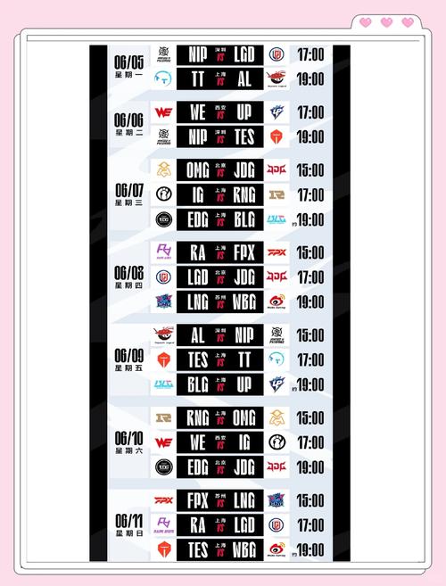 lpl夏季联赛什么时候开始?2024赛程日期全揭秘!