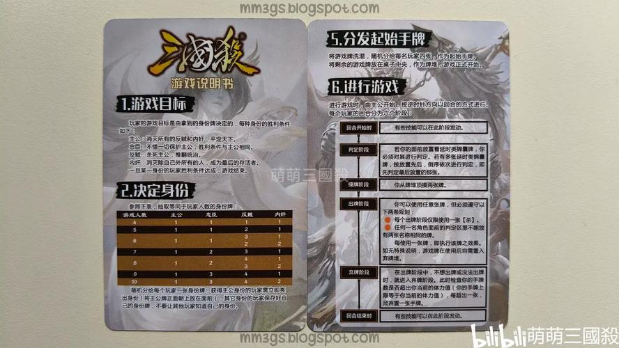 烽火三国秘籍怎么用?3分钟学会武将秒升满级诀窍