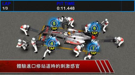 f1 2011怎么玩？(新手必看5个入门技巧轻松上手)