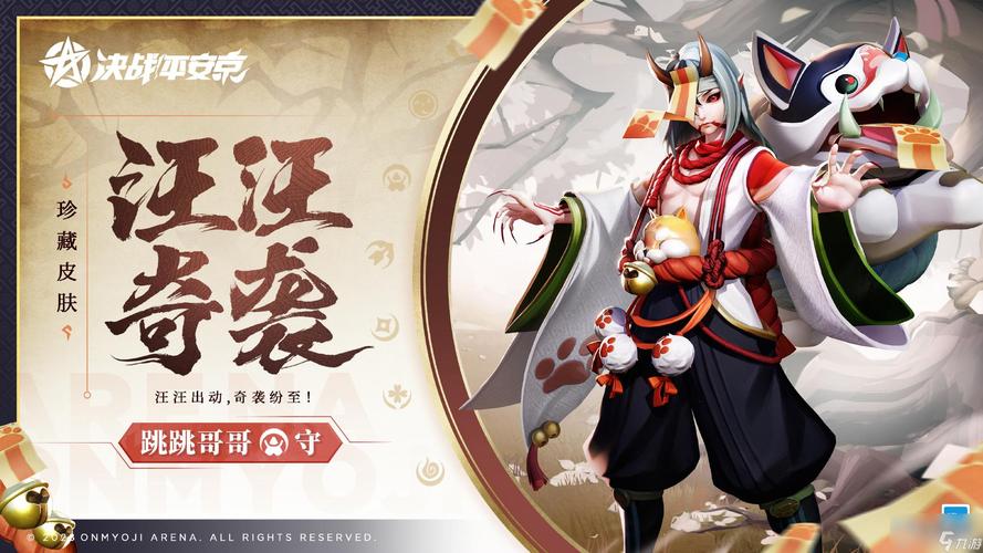 跳跳哥哥哪里多?实用技巧发现隐藏位置快升级!