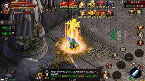 新开神途游戏下载安装步骤？超简单教程一看就会！