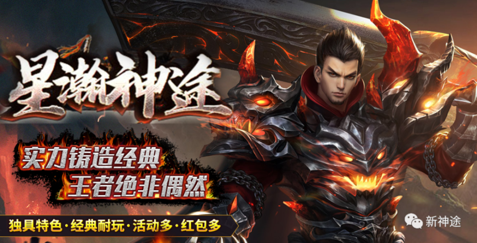 新开神途游戏下载安装步骤?超简单教程一看就会!