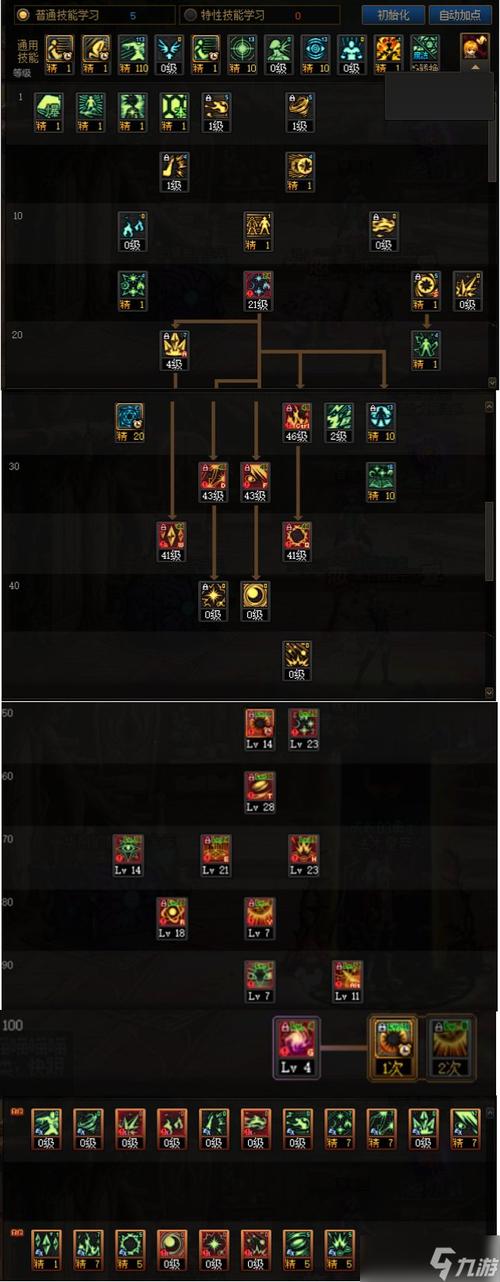 爆破师加点选什么流派?两种主流方案实测对比