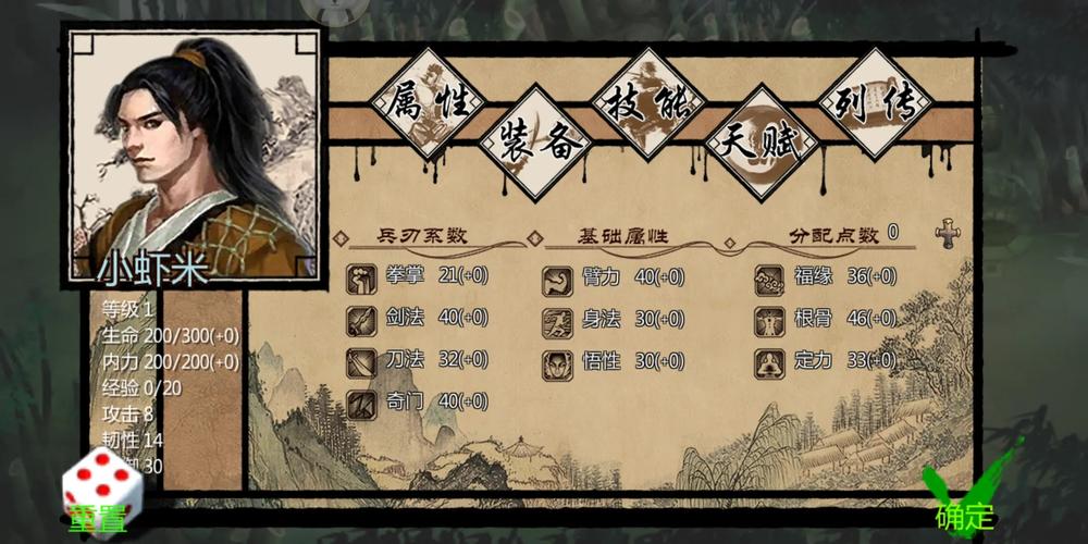 金庸群侠传x0.5难任务怎么做？五大关键任务速通指南！