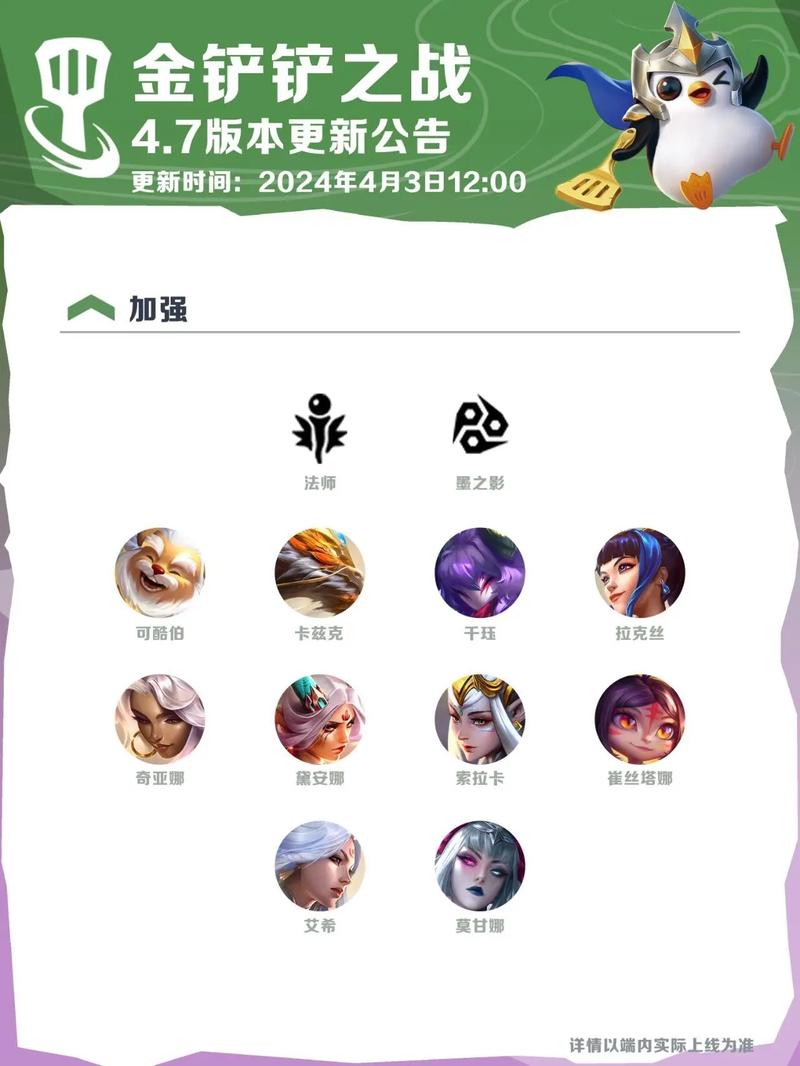 s11赛季更新如何提升胜率？(老玩家分享实战心得)