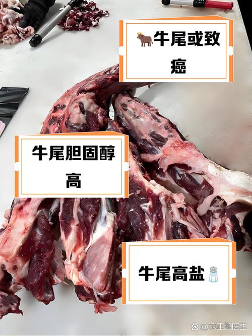 肥牛不包括牛尾，避免买错肉的实用选购技巧分享！