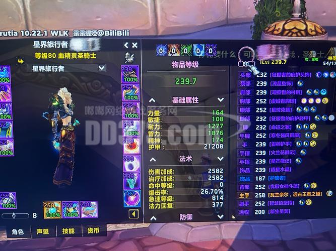 魔兽世界阿拉尼掉什么坐骑？获取方法一图看懂！