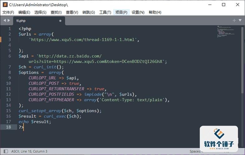 sublime text 2