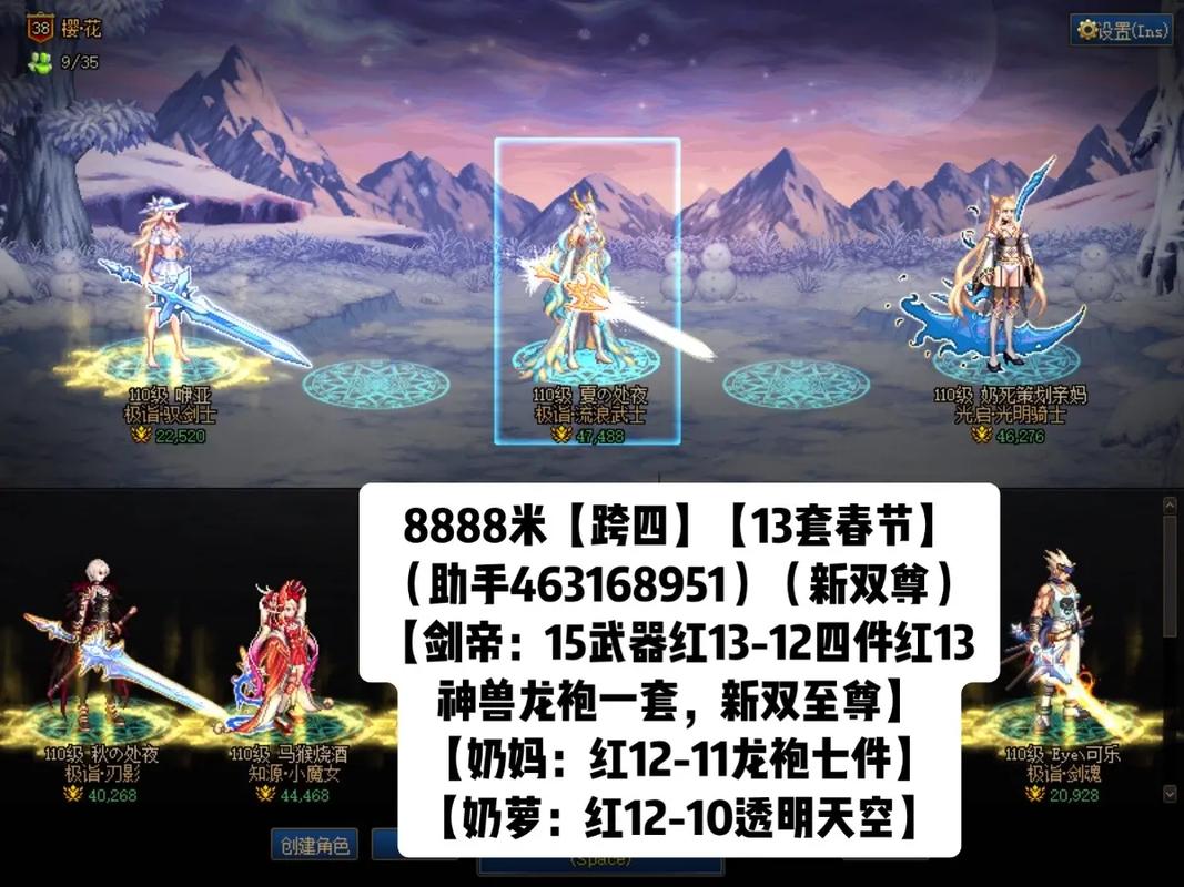 2013春节套值得买？省钱技巧与购买建议分享！