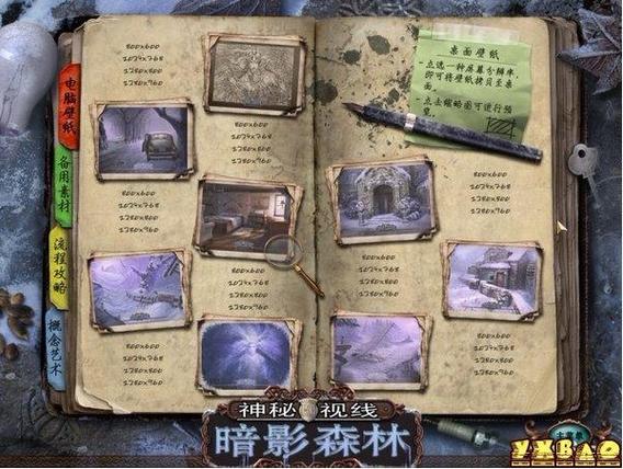 神秘视线6隐藏物品太难找?阴影庄园全物品位置图解