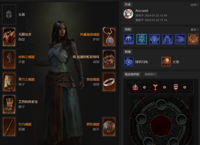 暗黑3第四赛季有哪些新玩法?(详细揭秘全新赛季亮点内容!)