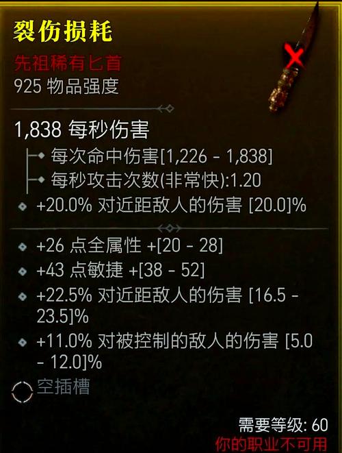 暗黑3第四赛季有哪些新玩法？(详细揭秘全新赛季亮点内容！)