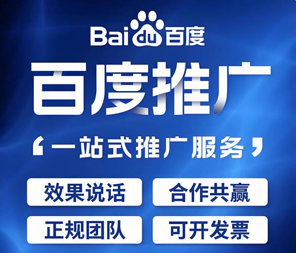 百度推广客户端投放效果差？试试这4个优化技巧！