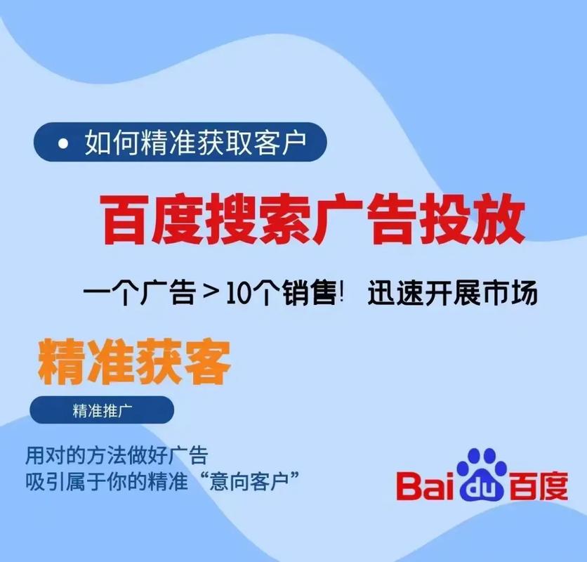 百度推广客户端投放效果差？试试这4个优化技巧！