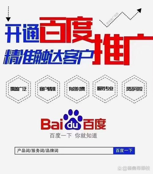 百度推广客户端投放效果差？试试这4个优化技巧！