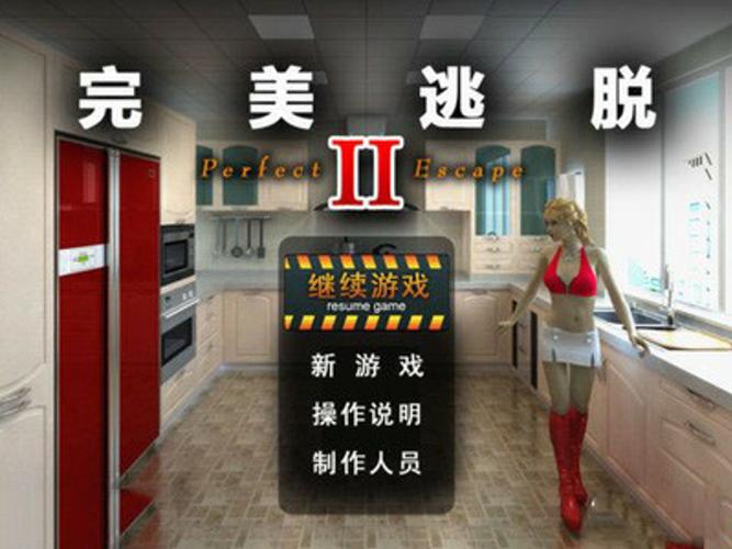完美逃脱2攻略怎么快速通关？5个必备技巧一次学会