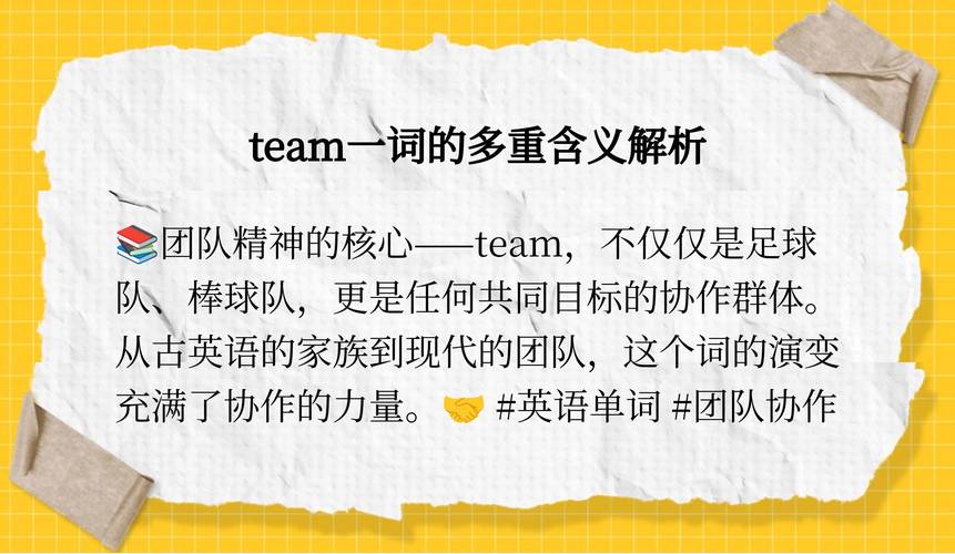 想学TEAM SPIRIT战队的配合?这7步训练法超有效