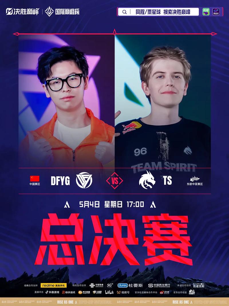 想学TEAM SPIRIT战队的配合?这7步训练法超有效