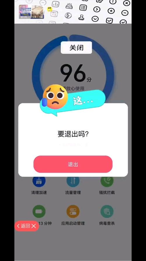 手机屏蔽百度广告难?苹果安卓通用妙招来了