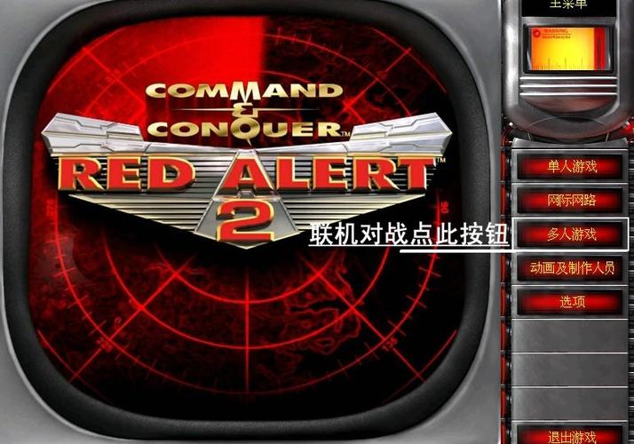 红警3中文补丁哪里找？(推荐几个热门下载地址)