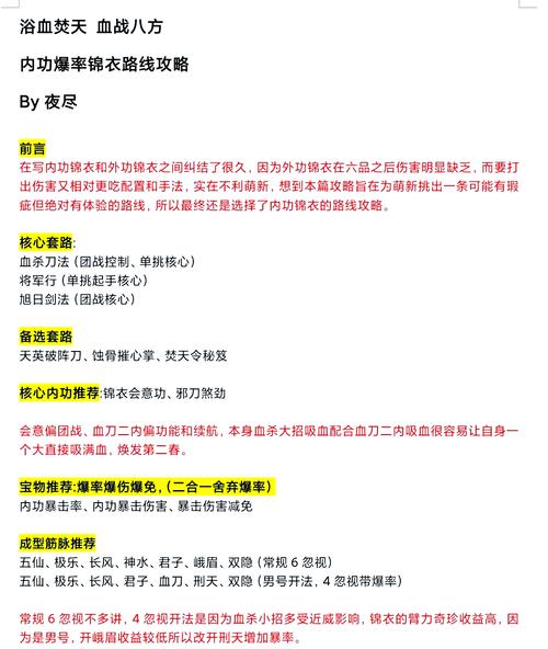 九阴真经安装教程哪里找？(详细视频手把手教学分享)