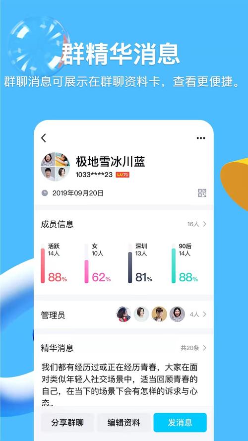 jkyx.qq.com