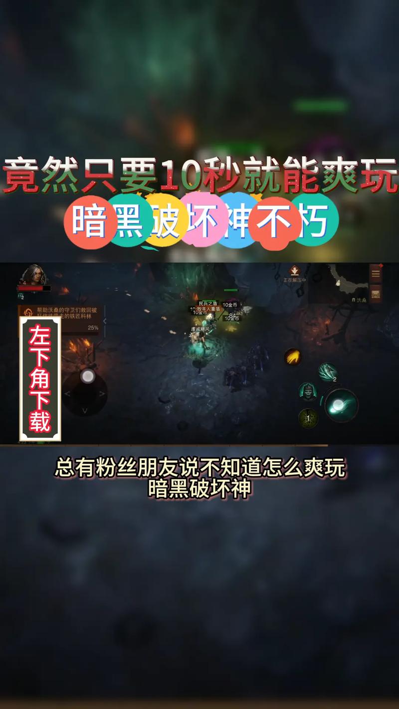 不朽的神迹修改下载指南？2024年最新资源大全！
