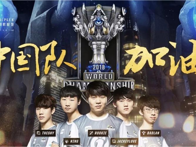 s8全球总决赛mvp是谁？(选手表现与排名解析)