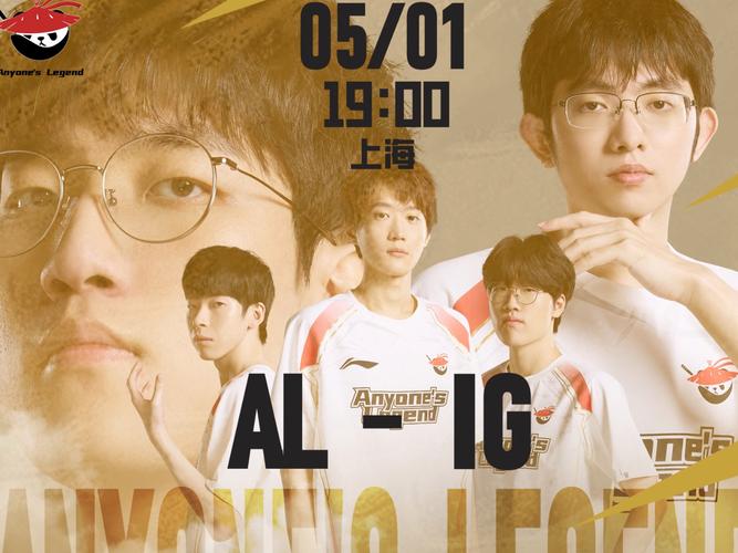 英雄联盟LPL春季赛赛程:3月季后赛对阵图抢先收藏