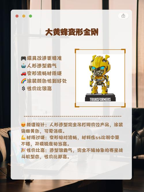 变形金刚主题包购买指南?避开这3个常见雷区!