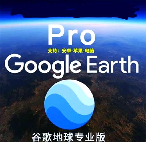 google地球打不开最新解决方法？一键修复亲测有效
