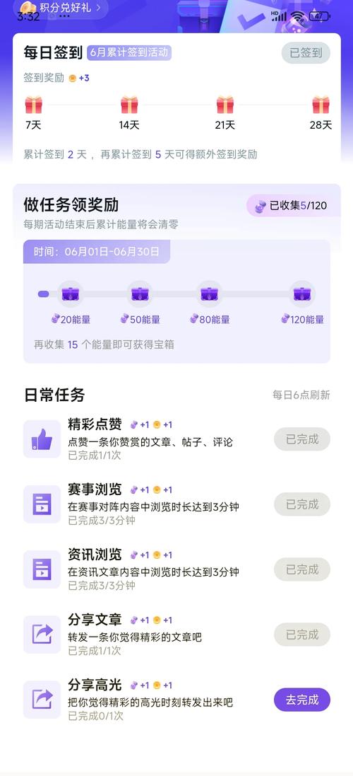 校园修神录攻略怎么玩？老司机分享实战秘诀！
