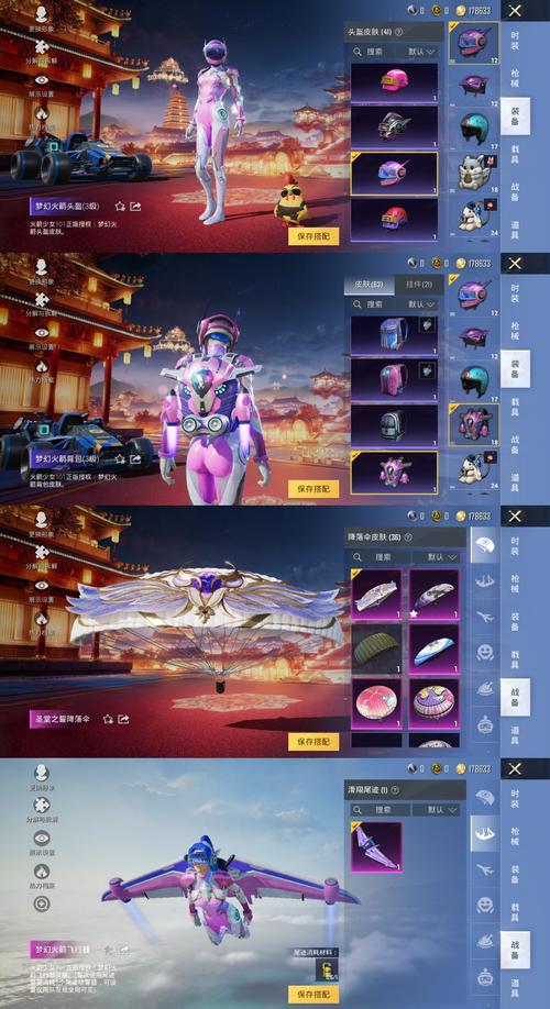 和平精英奇幻之旅怎么玩新功能解读？特色玩法大揭秘！