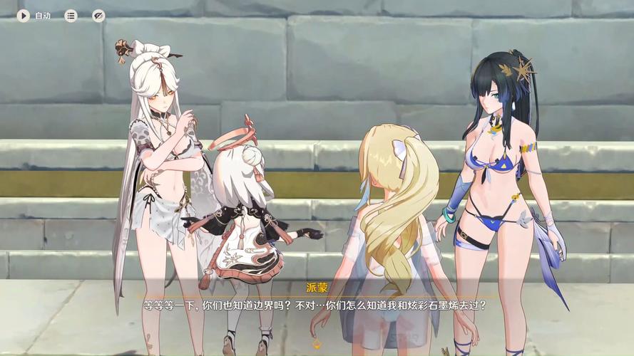 原神可脱卸衣服并互动的游戏安全吗？私服隐患与攻略指南！