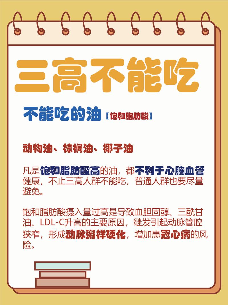 三高老人不吃肉能降血脂效果怎么样?实测经验分享!