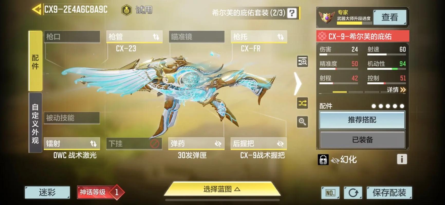 使命召唤9配置要求高吗?这样配电脑才能爽快运行!