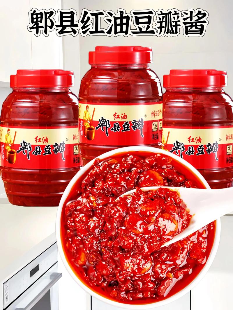 郫县豆瓣酱是哪个省的城市？(专家讲解正确归属地！)