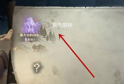 绝音鸟羽毛在哪里获取？哈利波特游戏位置详细解析！