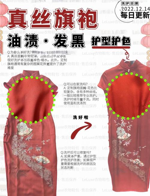 gm的长袍怎么清洗？正确护理秘诀大公开！