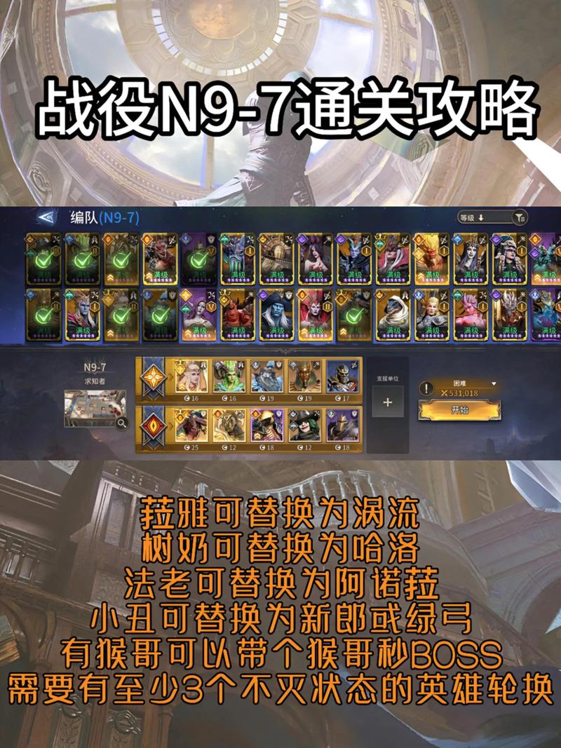潮汐王座怎么去选择工具？省钱又省时高效法！